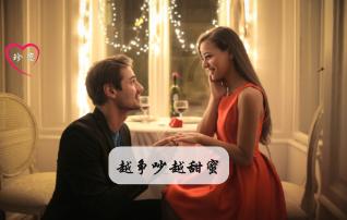 村民办酒席烧秸秆均被罚款，四川一村支书回应：若不合理可退