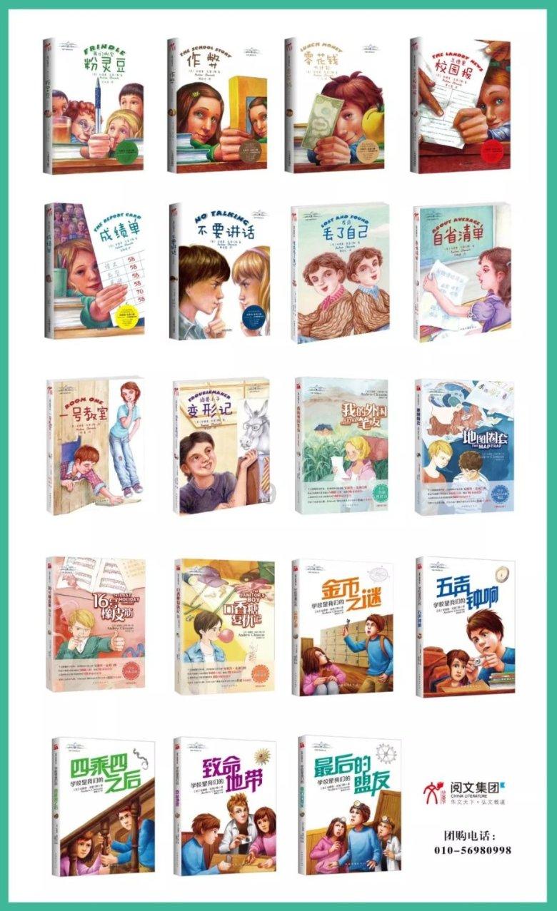 老爹烘培店中文版